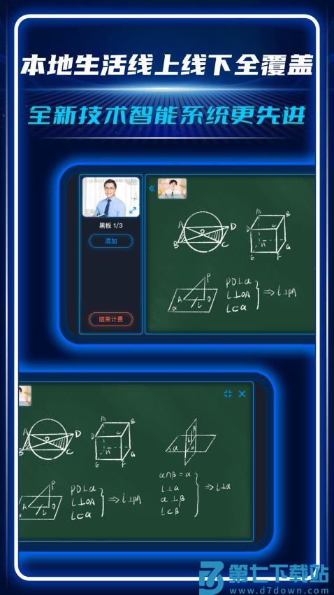 AC生活官网版v3.14.2.07092312 4