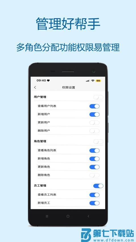 财多多记账最新版v4.0.1 2