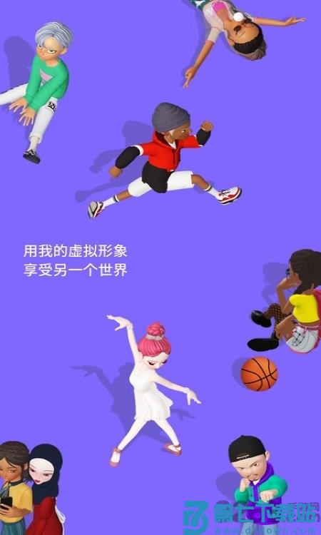 崽崽zepeto官方版 v4.2.210 安卓最新版本 2