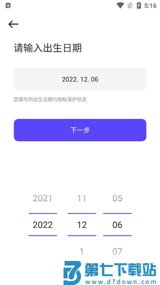 崽崽zepetoapp教程