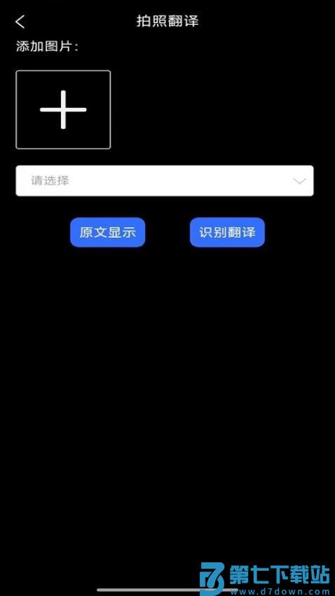 多声声官网版v2.0.59 1