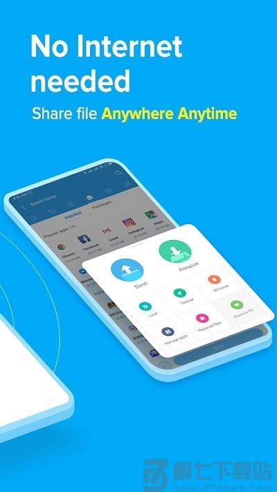 shareme apk v3.45.10 安卓最新版 0