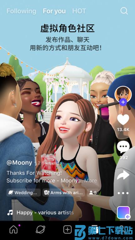 崽崽zepeto官方版 v4.2.210 安卓最新版本 4