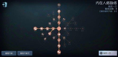 第五人格手游最新版