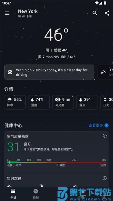 1weather安卓官方正版 v11.0.3 手机最新版 1