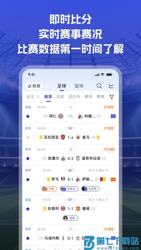 k球最新版v4.16.9 3