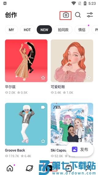 崽崽zepetoapp教程