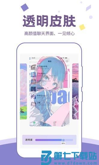 潮图壁纸2025最新版 v1.4.2 安卓版 1