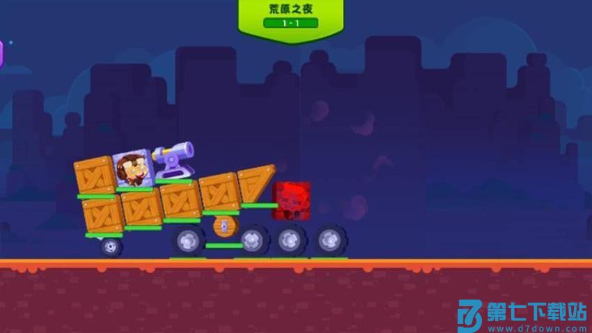 战车冲冲冲游戏v1.0.0 2
