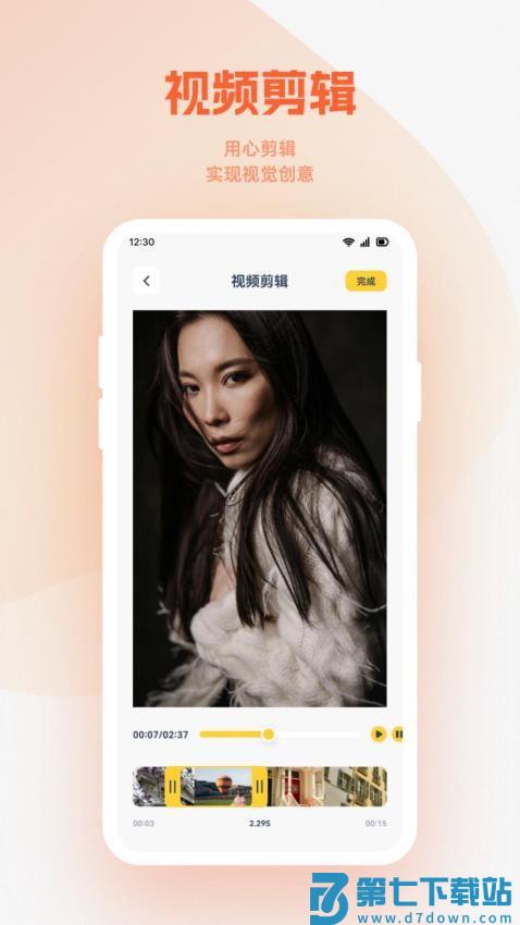 大渔视频app免费版v1.17 1