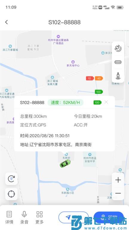 在这儿官方版 v2.8.2 安卓版 3