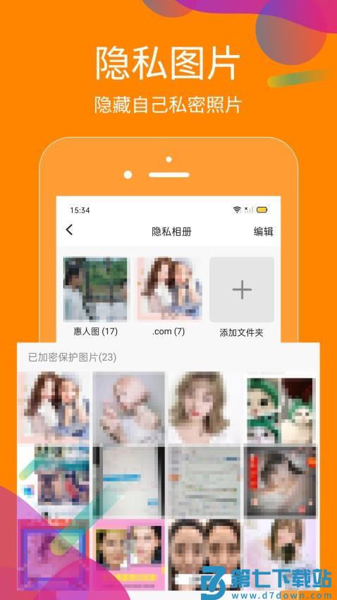 抖商虚拟助手最新免费版2025v2.6.2 2