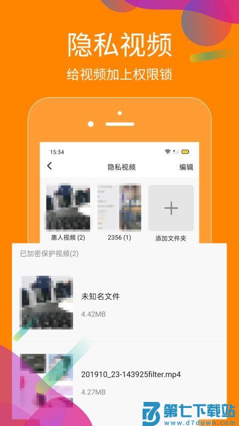 抖商虚拟助手最新免费版2025