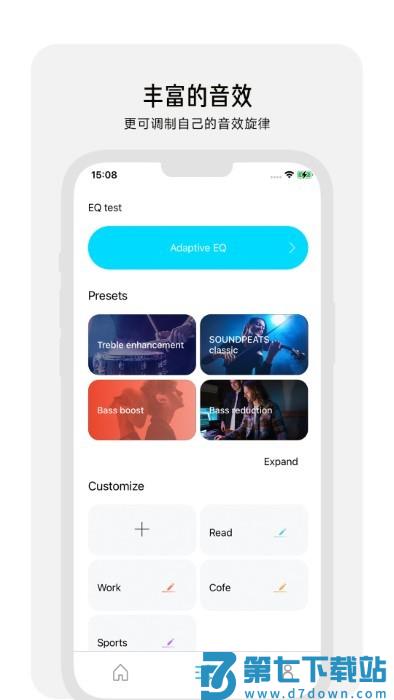 peatsaudio官方版 v1.6.26 安卓版 2