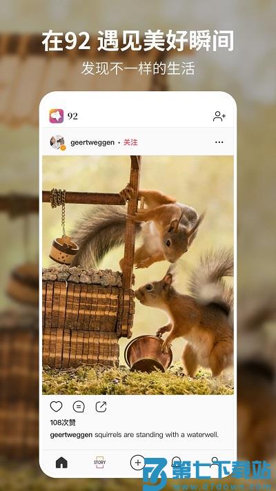 好看app(92) v6.1.3.0 安卓版 1