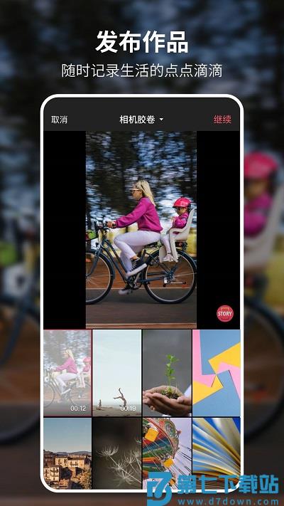 好看app(92) v6.1.3.0 安卓版 3