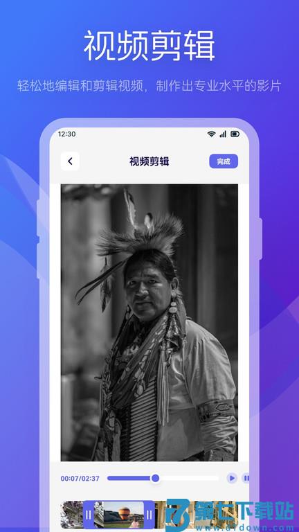 魅影视频制作app v1.12 安卓版 3