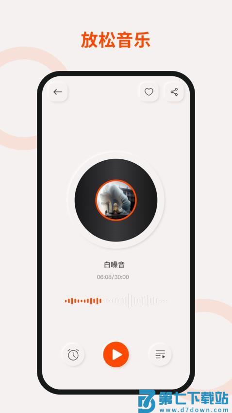TOUTCE官网版v1.1.8-c 1