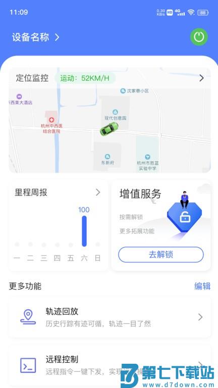 在这儿官方版 v2.8.2 安卓版 2
