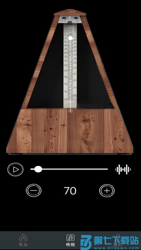 声动节拍器官网版v1.0.0 2