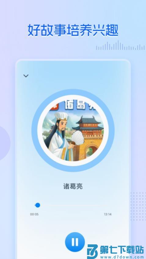 乐学培优网免费版v5.0.4 2
