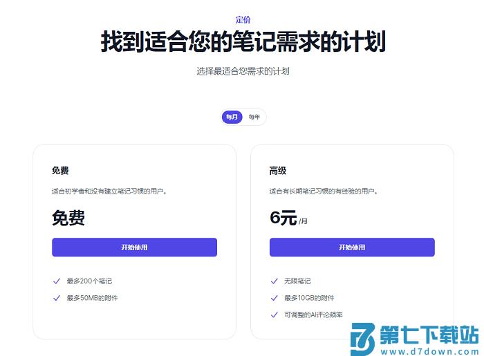 独响app下载安卓版官网详情介绍