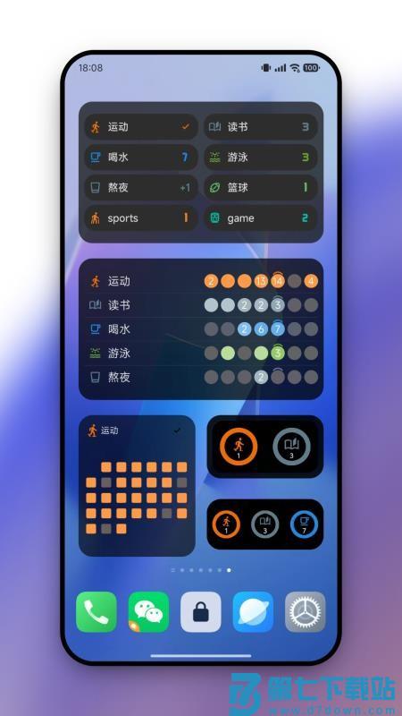 FlowMark软件v1.8.3 3