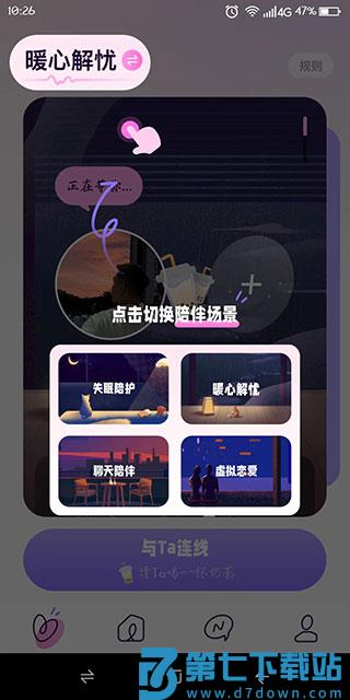 小西米语音新手教程