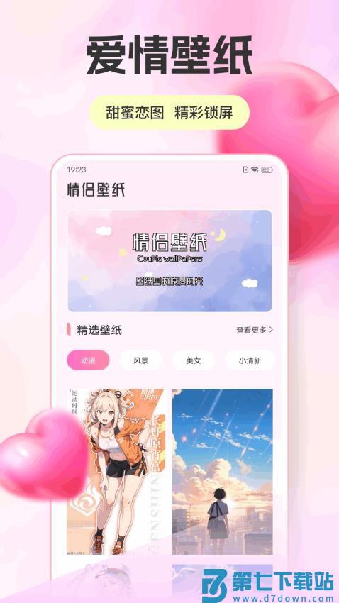 點逗最新版v1.0.5 3