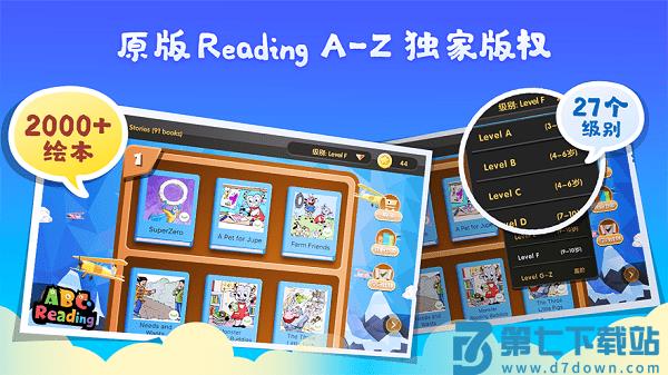 ABC Reading分级阅读v7.3.80 1