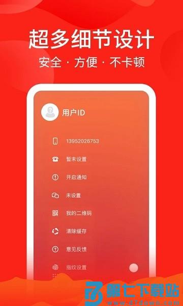 arsmoapp v1.10.81 安卓官方版 2