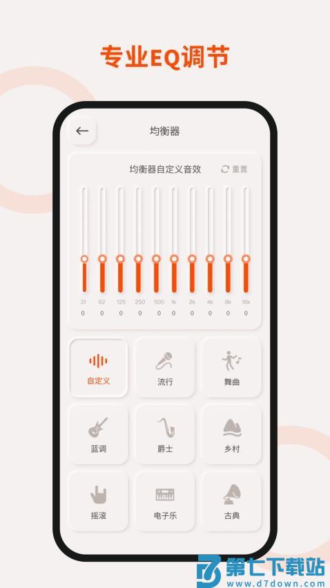 TOUTCE官网版v1.1.8-c 2