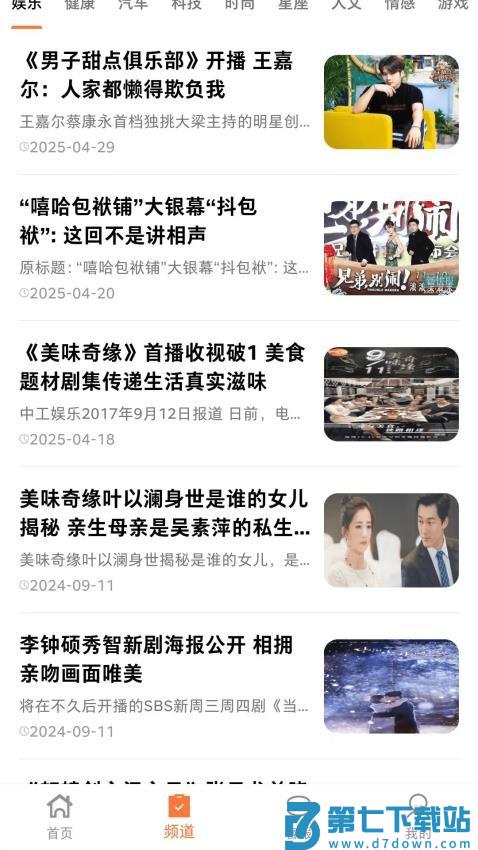趣阅汇官网版v1.0.6 2