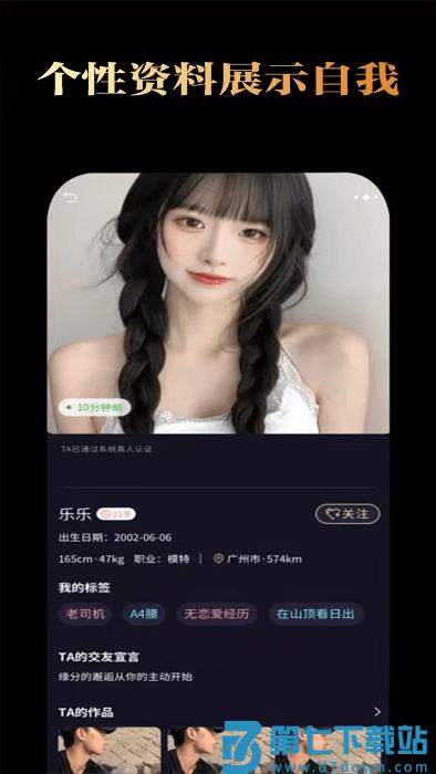 花容月貌app v12.800.004 安卓版 0