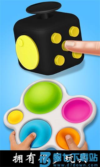 解压玩具乐园游戏v2.3.8 4