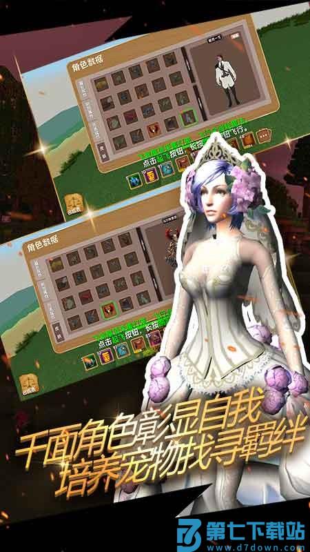 被尘封的故事游戏v16.2.9.1 3