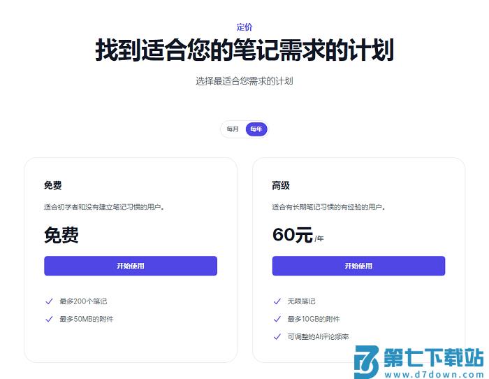 独响app下载安卓版官网详情介绍