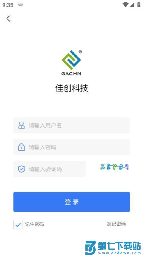 佳创设备生产装配管理手机版v1.2.53 1