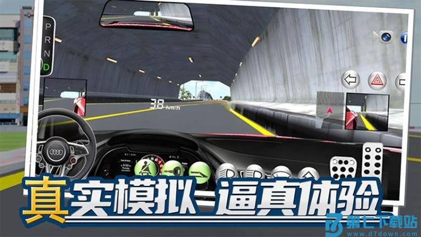 极品荣誉赛车游戏v1.0.1 4