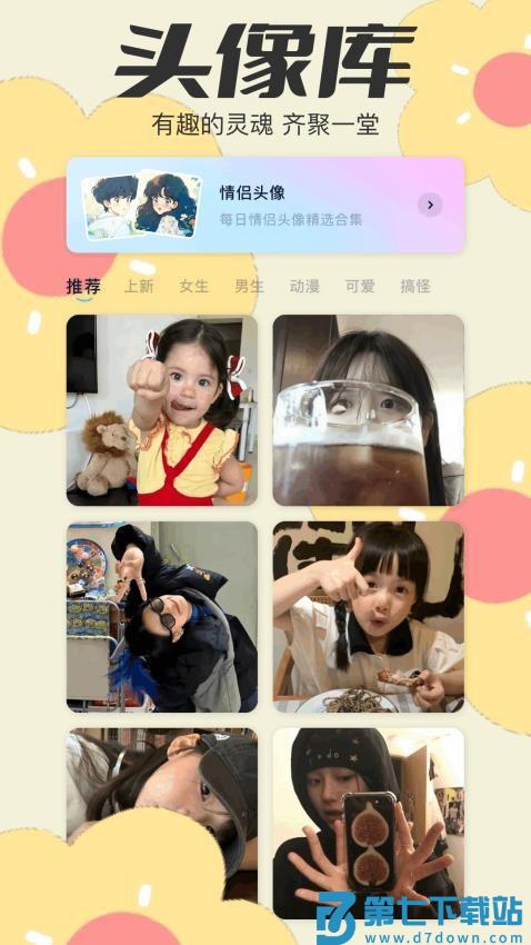 wallpaper mobile免费版appv1.2 1