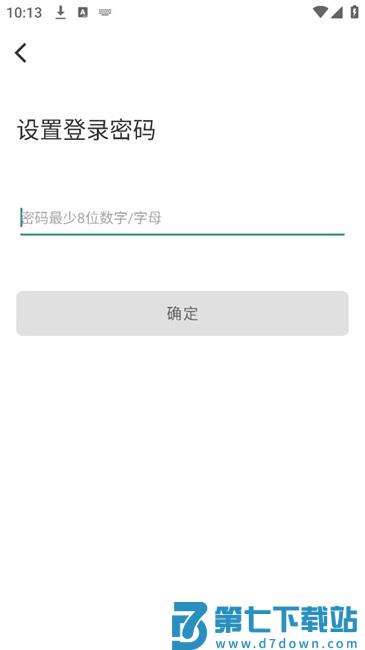 甘草好听软件