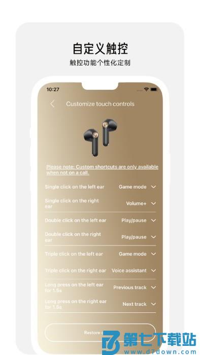 peatsaudio官方版 v1.6.26 安卓版 4