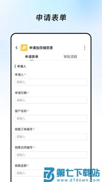 奥集能安卓版 v1.0.20 最新版 0