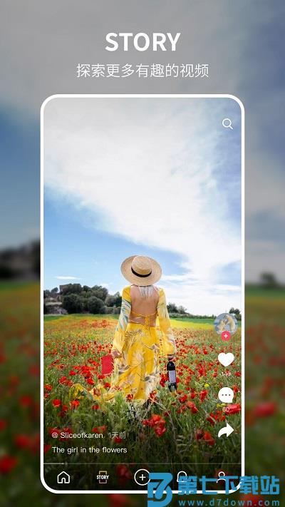好看app(92) v6.1.3.0 安卓版 4