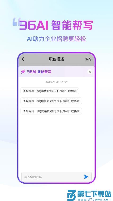 深圳人官方版v1.3 4