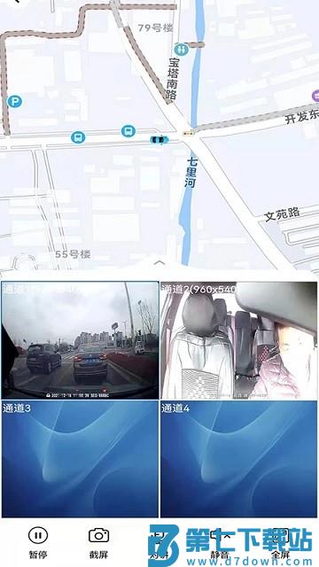 gps51手机查车 v8.9.3 安卓版 2