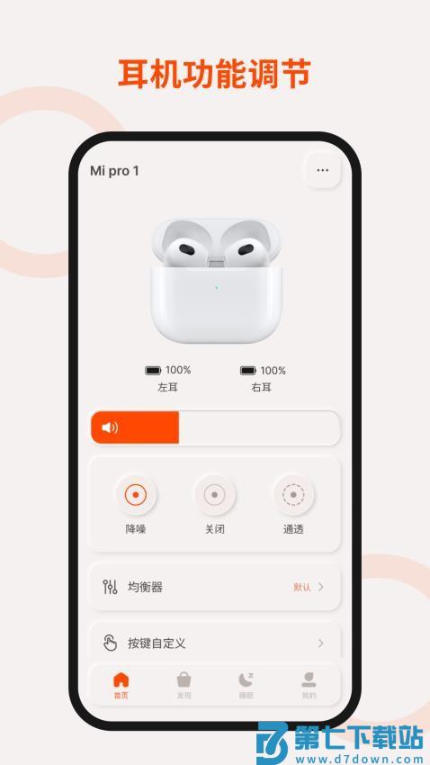 TOUTCE官网版v1.1.8-c 3