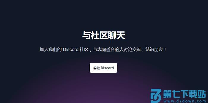 独响app下载安卓版官网详情介绍