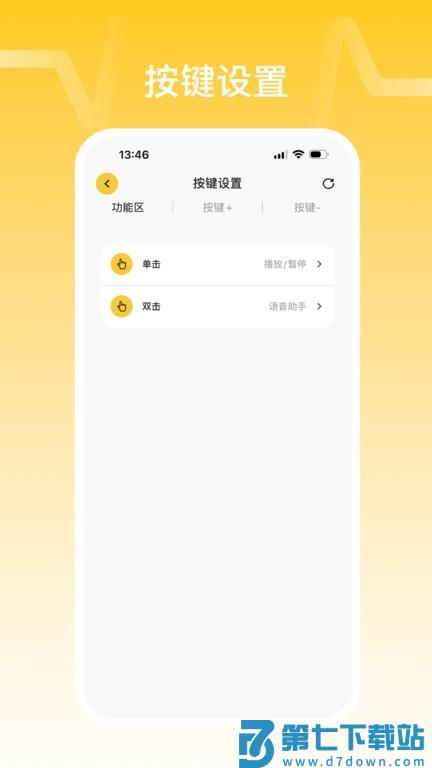 nank南卡蓝牙耳机 v1.0.34 安卓版 1