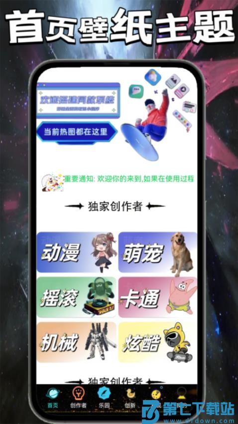 7386乐园免费版v0.0.16 1